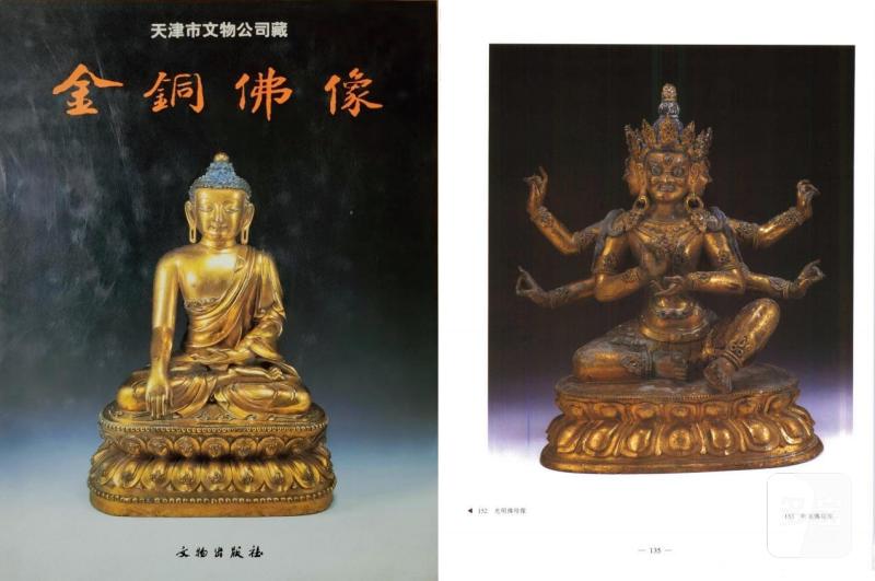清乾隆（1736-1795年）叶衣佛母像 - 图3